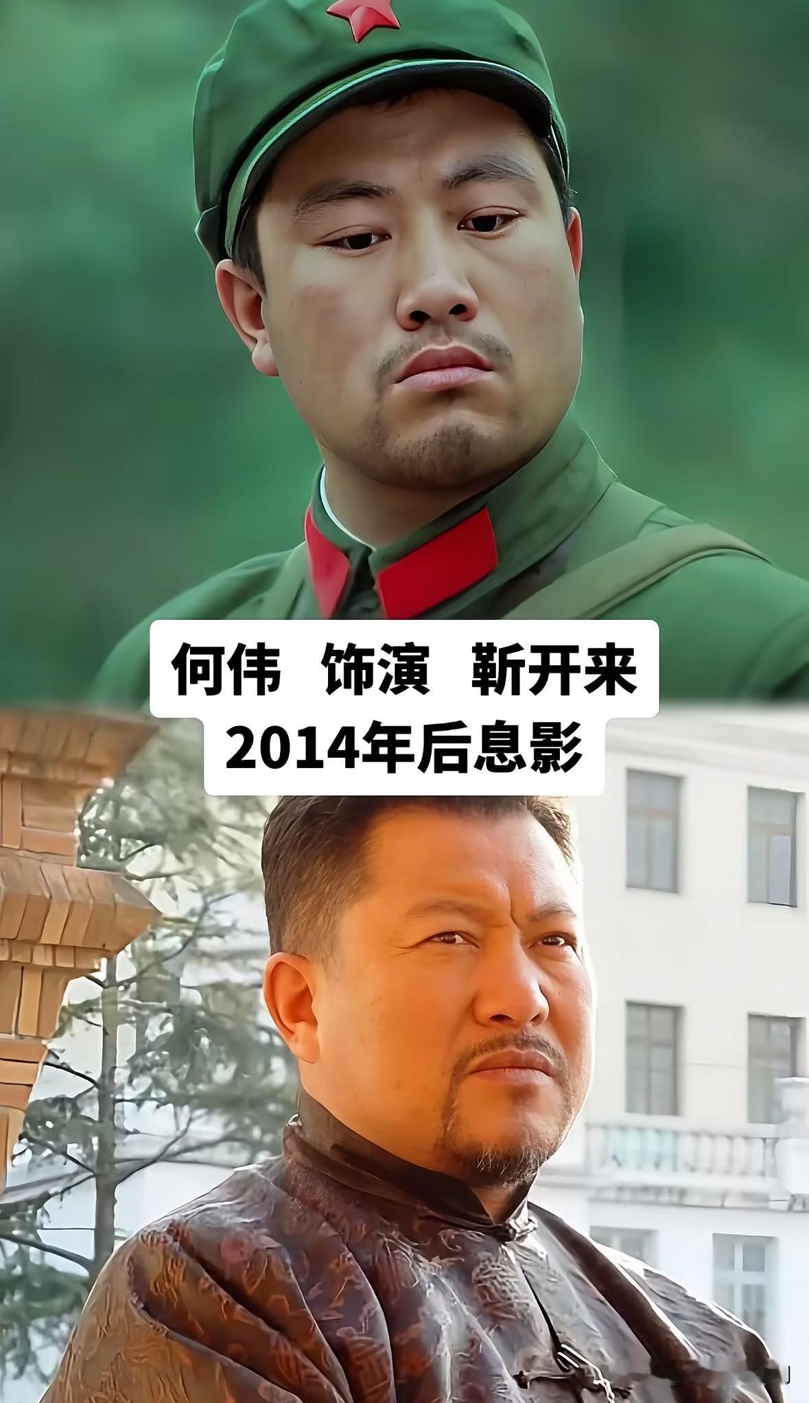 八一特辑：
《高山下的花环》演员今昔对照
读懂和平来之不易

八一建军节临近，