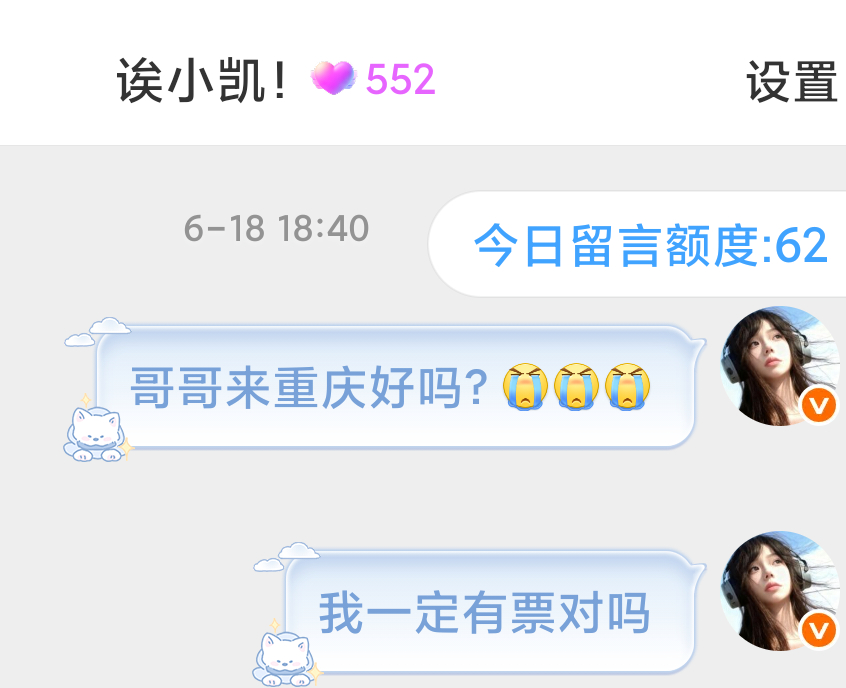 第一句话实现了第二句话肯定也能实现一定会有票的！ 
