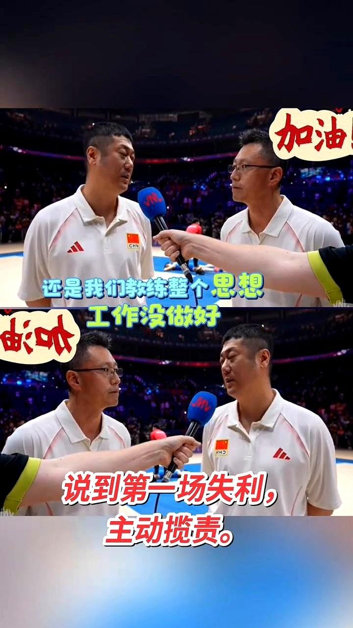 首场比赛输了，掌声却送给了教练。

队员们手脚发软，在场上像换了个人，完全不在状