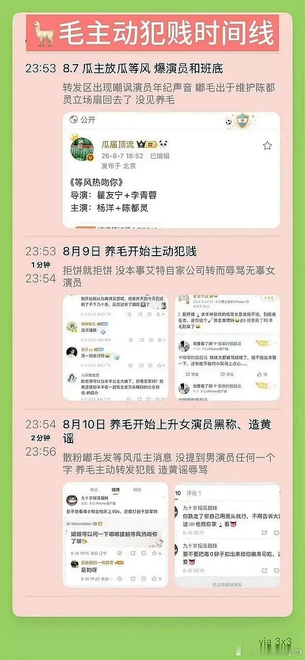 羊毛好松弛的状态，嘟毛能不能不要咄咄逼人了