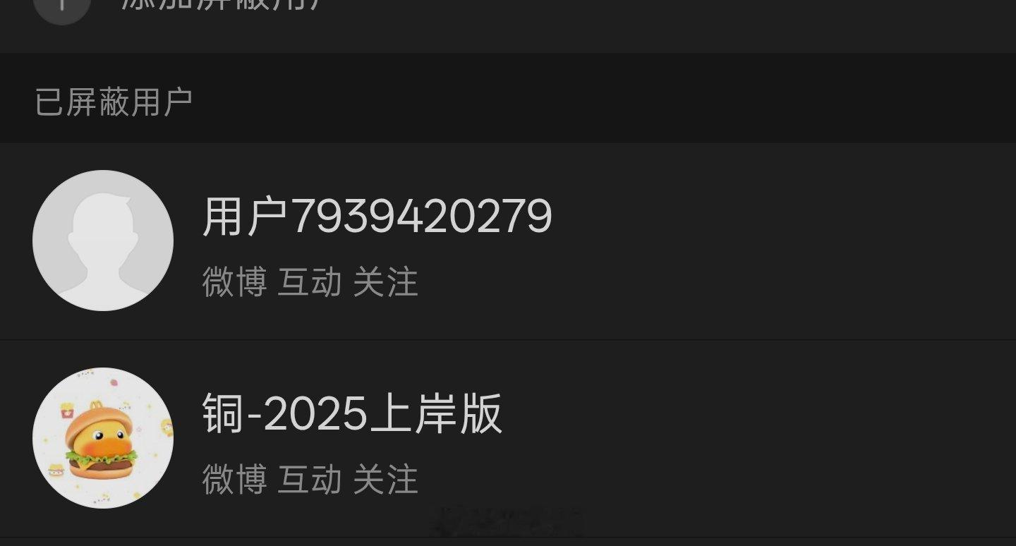 说实话已经忍这种书杯很久了每次在我评论区各种挑刺大号就叫什么上岸版上岸了我还会把
