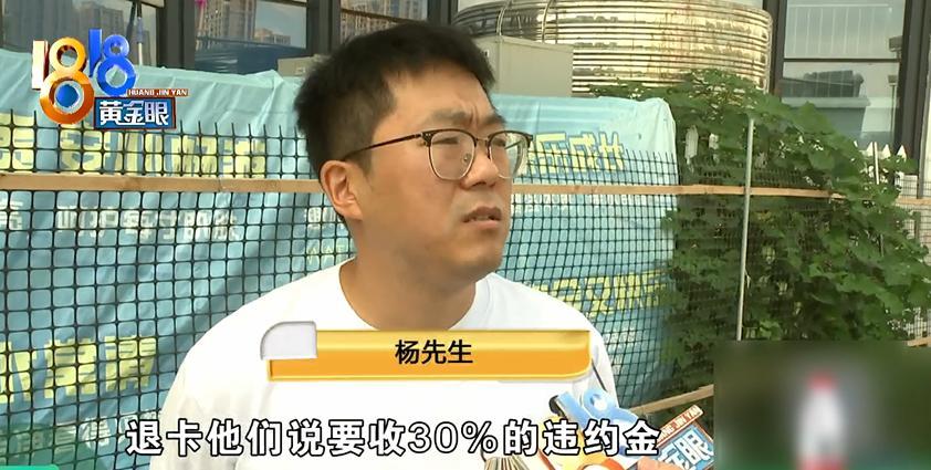 “鸡蛋里挑骨头！”浙江杭州，一男子花1111元买了50次游泳次卡，去年办卡时场馆