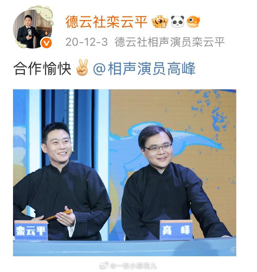 大大方方的搭档之情值得大大方方的欣赏欣赏彼此之间的互相成就欣赏相互之间的默契配合