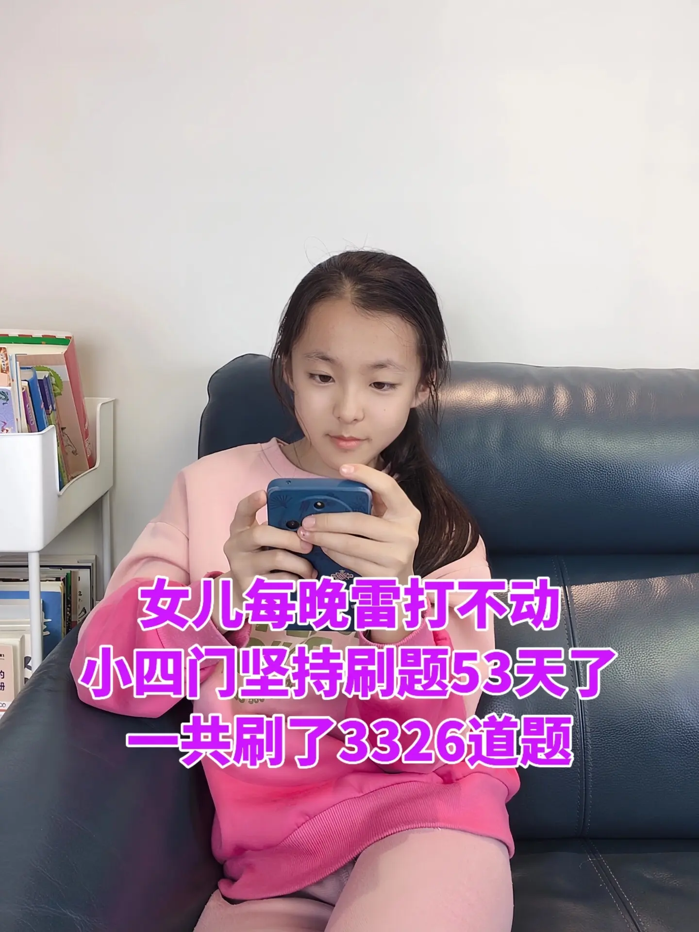 以刷题代替背诵，完全就是为我家女儿这种不爱背 准备的，可以选版本，而且...