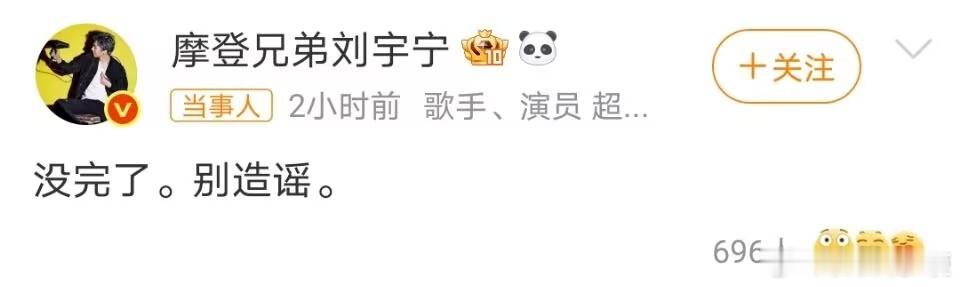 刘宇宁否认与宋祖儿恋情刘宇宁澄清 