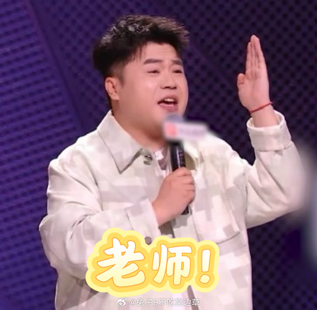 什么类型的代言不能接脱口秀和Ta的朋友们 锐锐提前规划代言的样子真的很像马上要爆