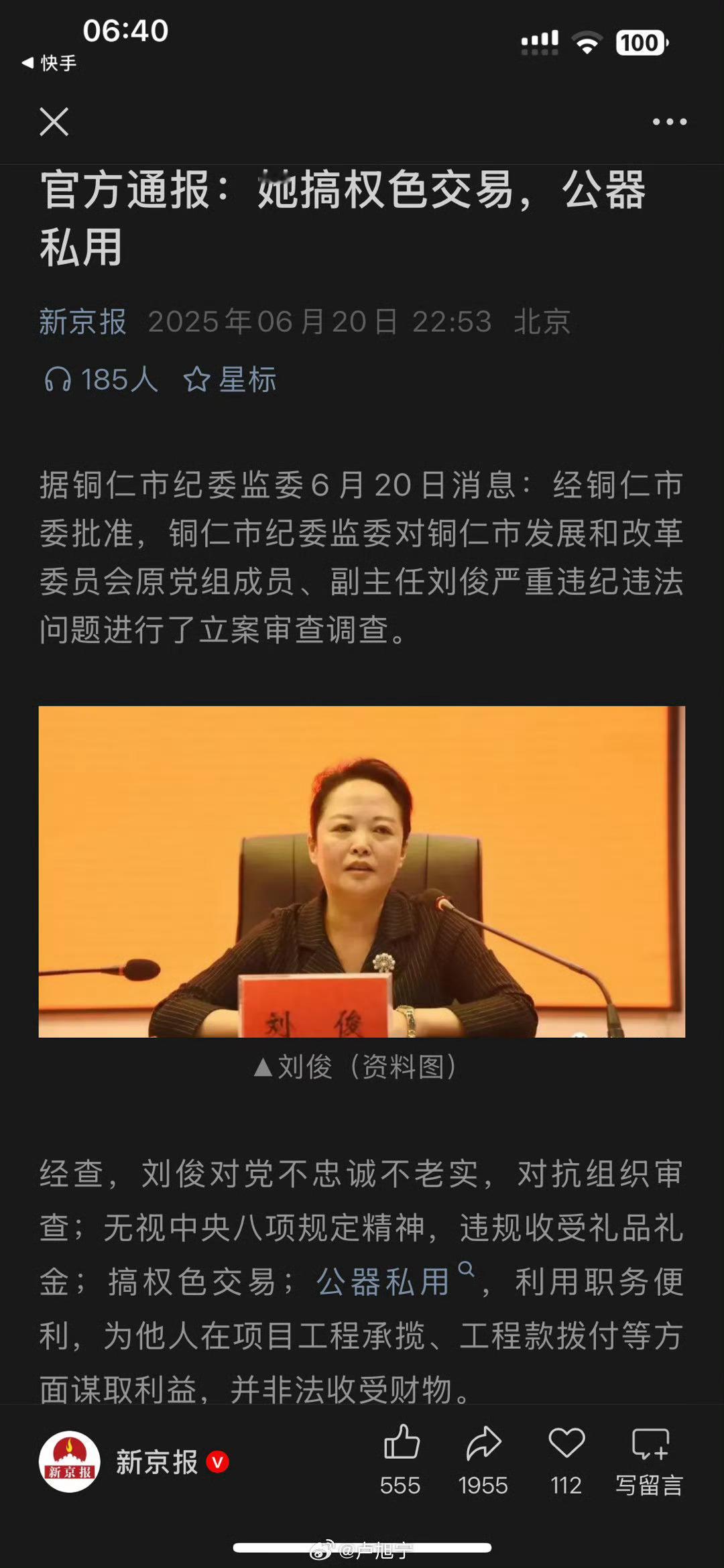 有权 ​​​