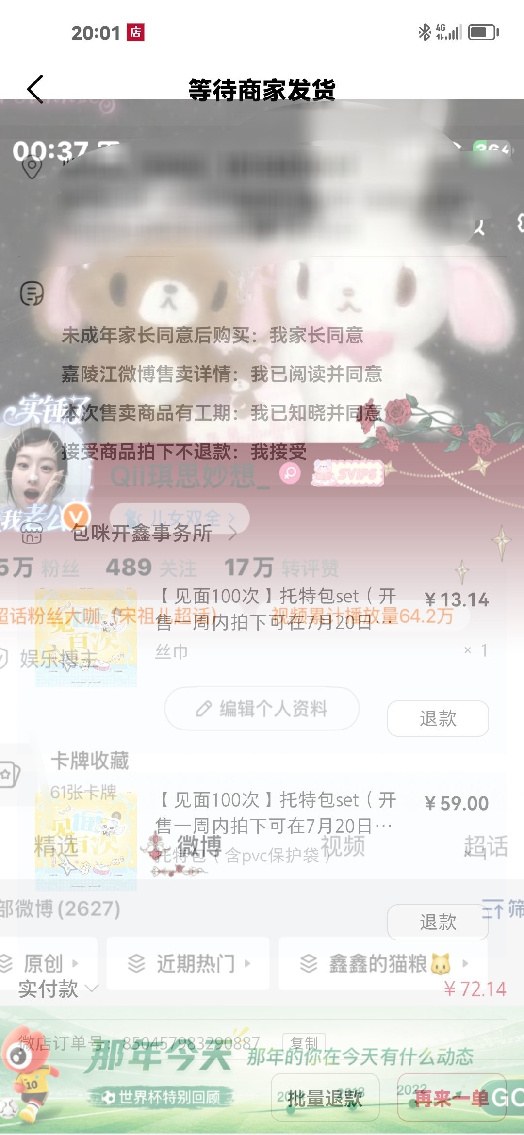 新的托特包ps：第一次这样打水印  专栏 · 鑫鑫的猫粮🐱