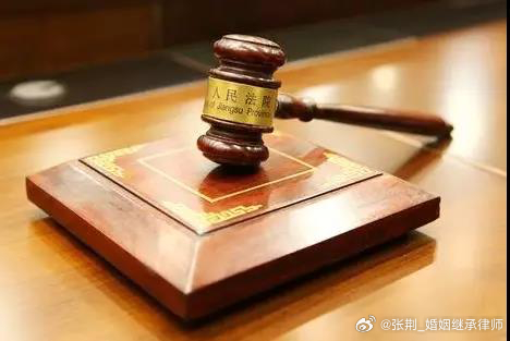 #同居20多年没领证能分遗产吗##律师说法#可以肯定的说，能分。江苏女子李某因交