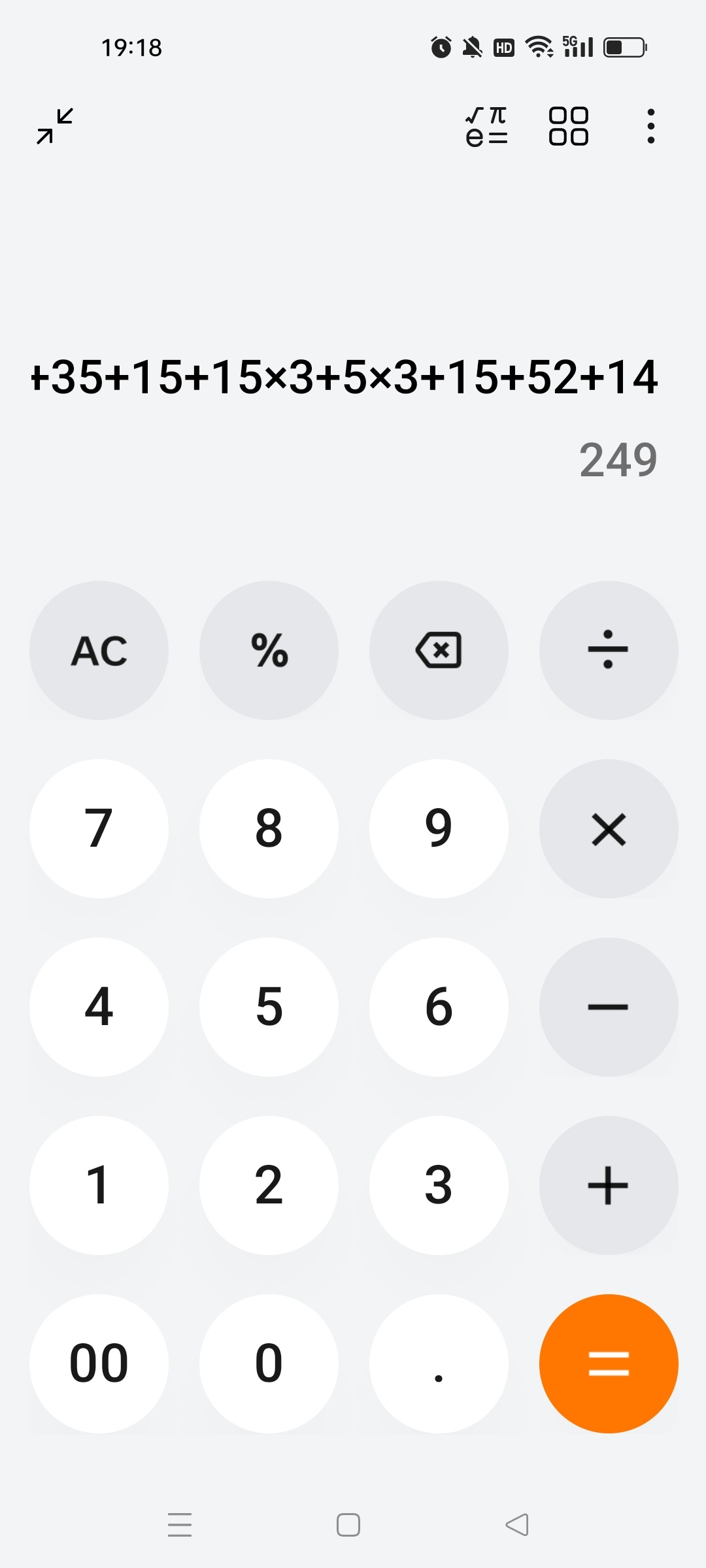 你们自己算算吧[允悲]黄明昊可太有良心了 ​​​
