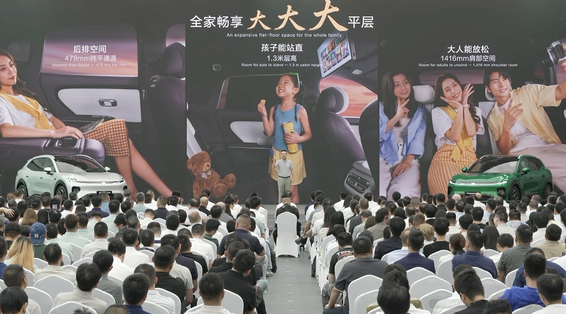 长安启源Q06 这空间，之前我们分享过启源A07 为什么这么大的原因，轴距拉长、