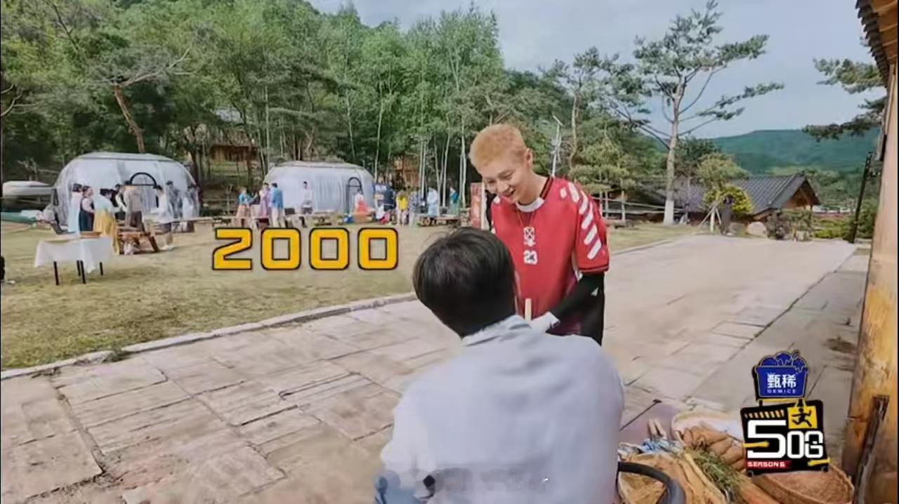 鹿晗不行就算了鹿晗大胆开口要鹿晗你真敢开口要 鹿晗在综艺博弈环节的处事态度很松弛
