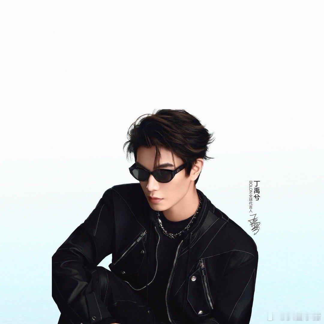 丁禹兮BOLON眼镜品牌全球代言人官宣24小时官方战报！全渠道GMV突破1200