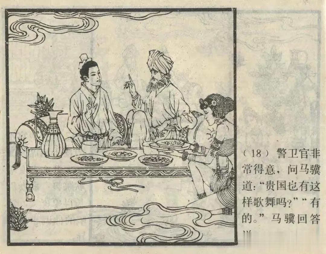 #妙笔生花创作挑战#
终于看了一遍完整版的罗刹海市②！！！