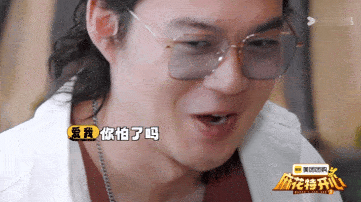 沈腾用四个椰子给马丽做局 腾哥：我摆烂是因为早挖好坑～丽姐这波输在太懂他！ ​​