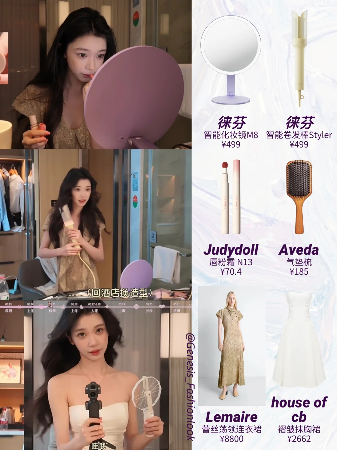 易梦玲《追鲸》电影感妆造是她自己搞定的！