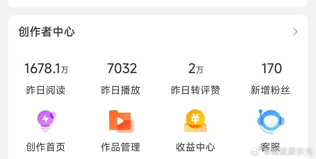 我的天呐，给我计入了1600多万 