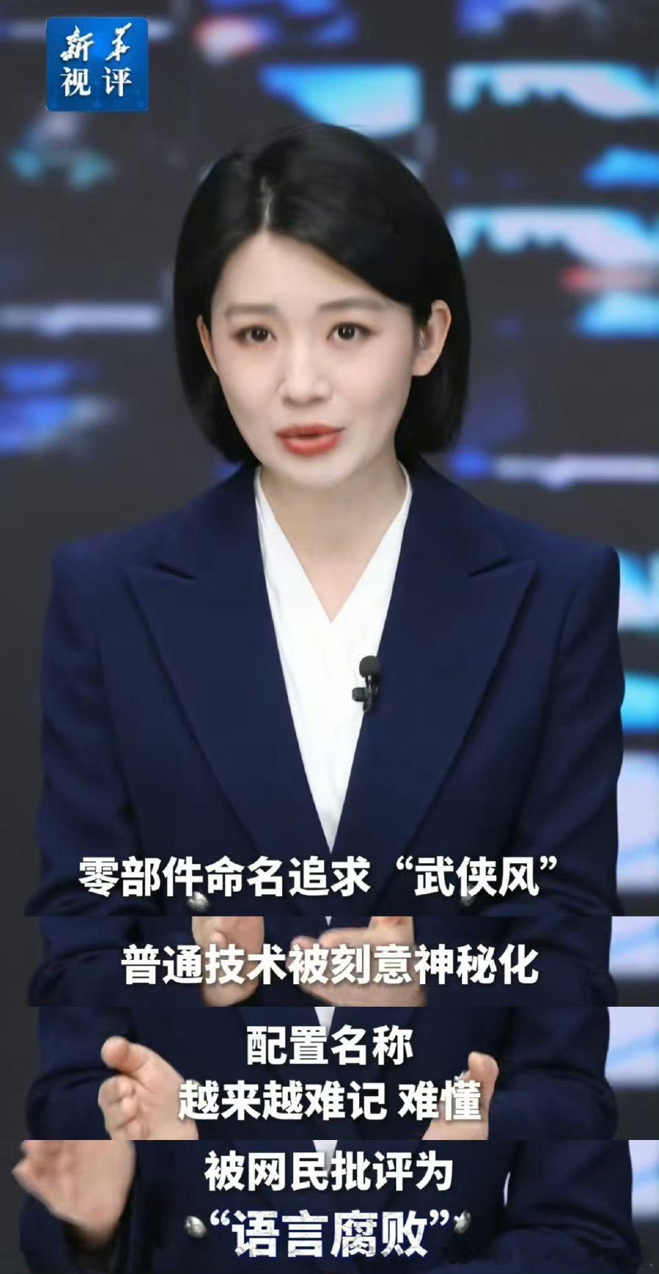 感觉指向很明显过度炒作对行业伤害显而易见还有koc跟风搞xj式饭圈推波助澜看来家