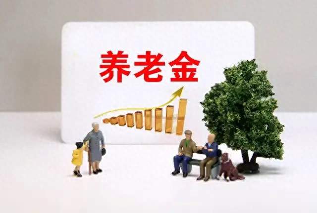 2026养老金为何迟迟没动静？这回终于把原因说透了