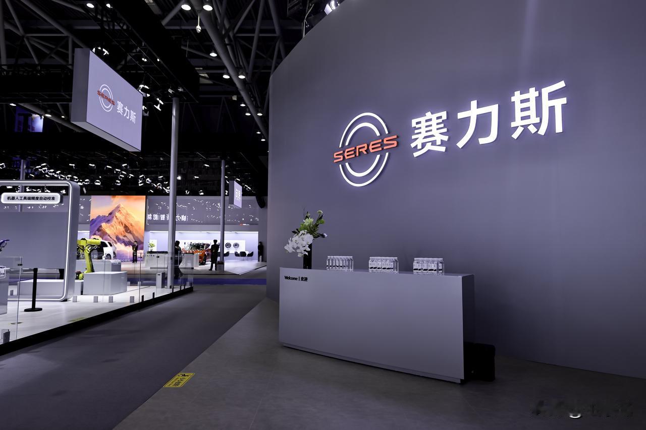 重庆智博会赛力斯的展馆够高大上的

这是赛力斯首次以展馆的方式亮相世界智能产业博
