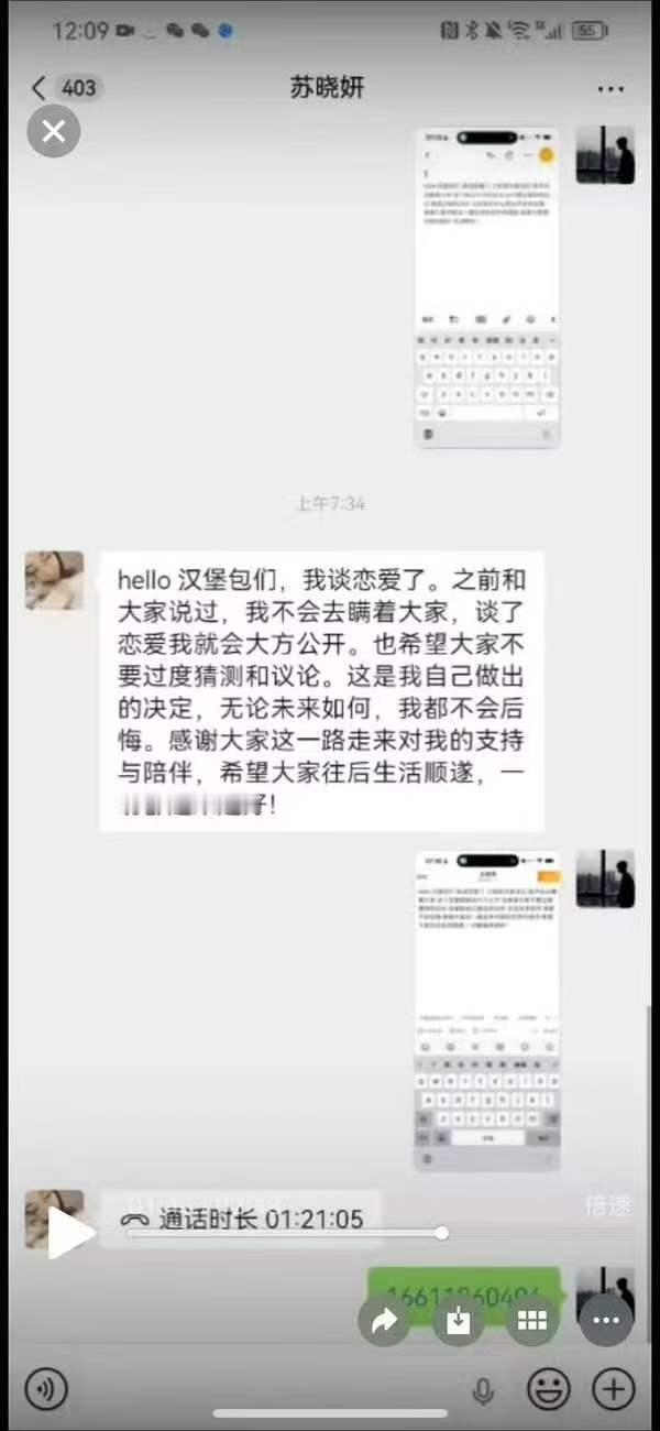 韩汶栩官宣文案都是嫂子写的曝韩汶栩官宣文案是嫂子写的 bro…你… 
