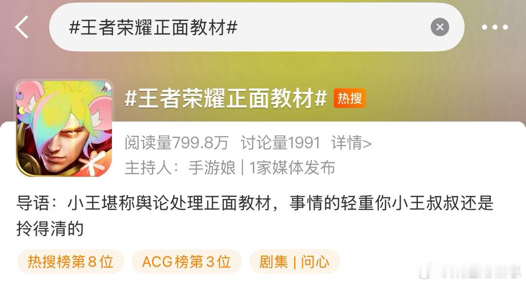 这关联的剧集是何意味啊