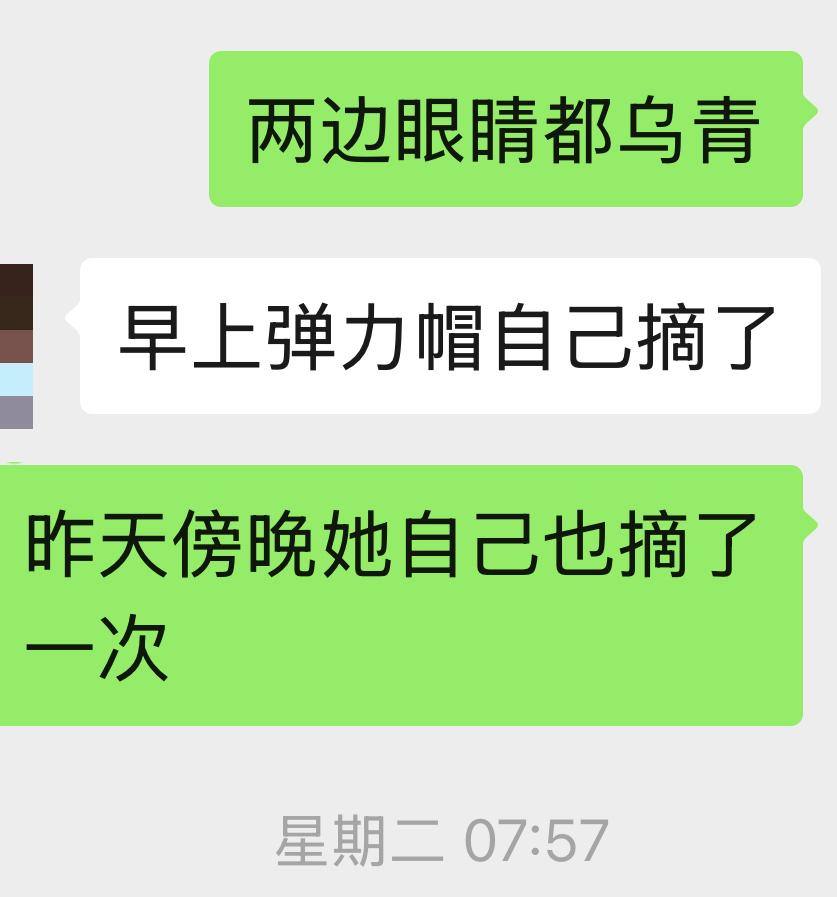 母亲撞伤后的第二天，她自己动手摘了头上的弹力帽，问过医生，医生说可以摘了，于是就