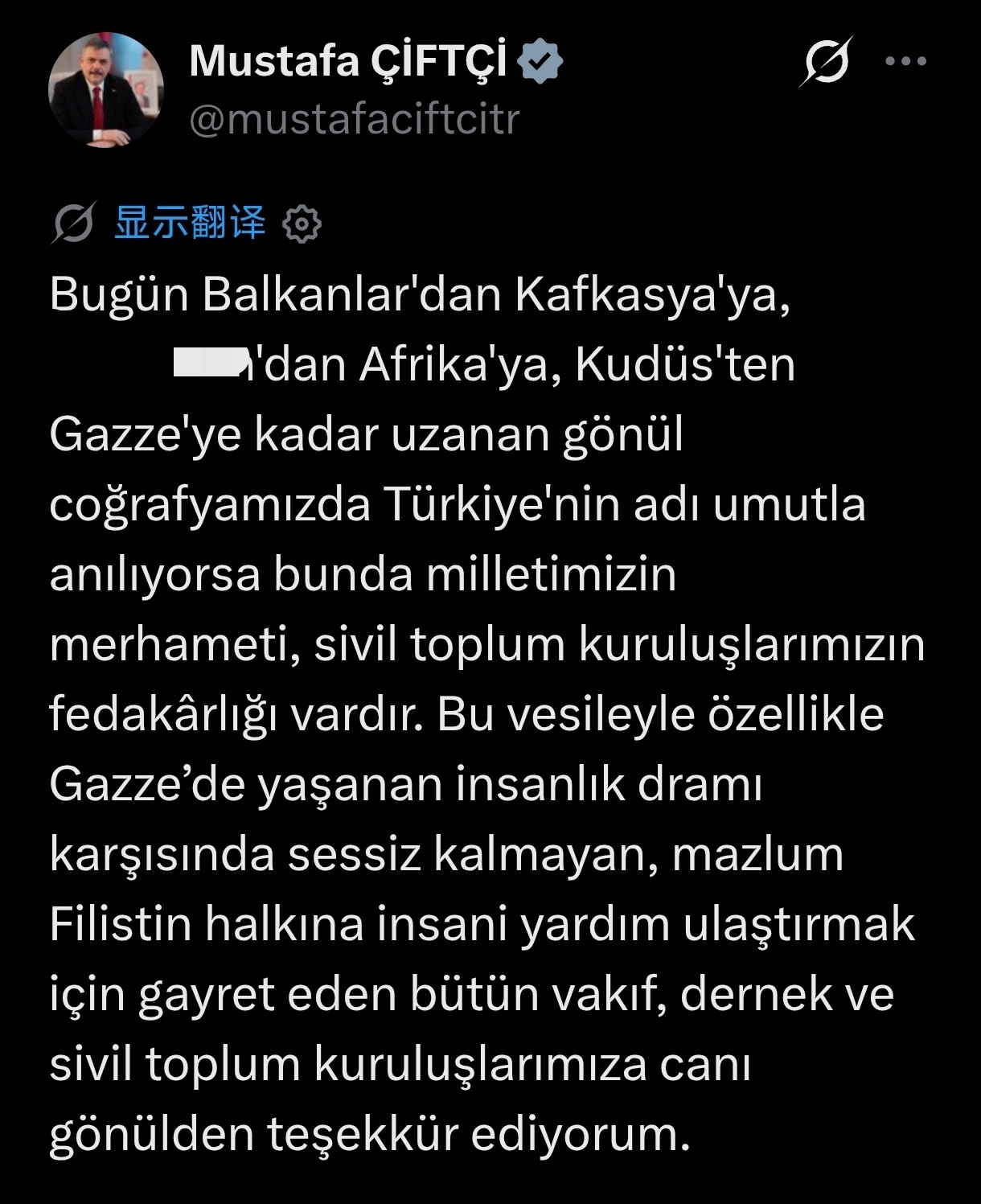 土耳其内政部长穆斯塔法·奇夫特奇公开发表挑衅言论玻利瓦尔英雄之地土耳其