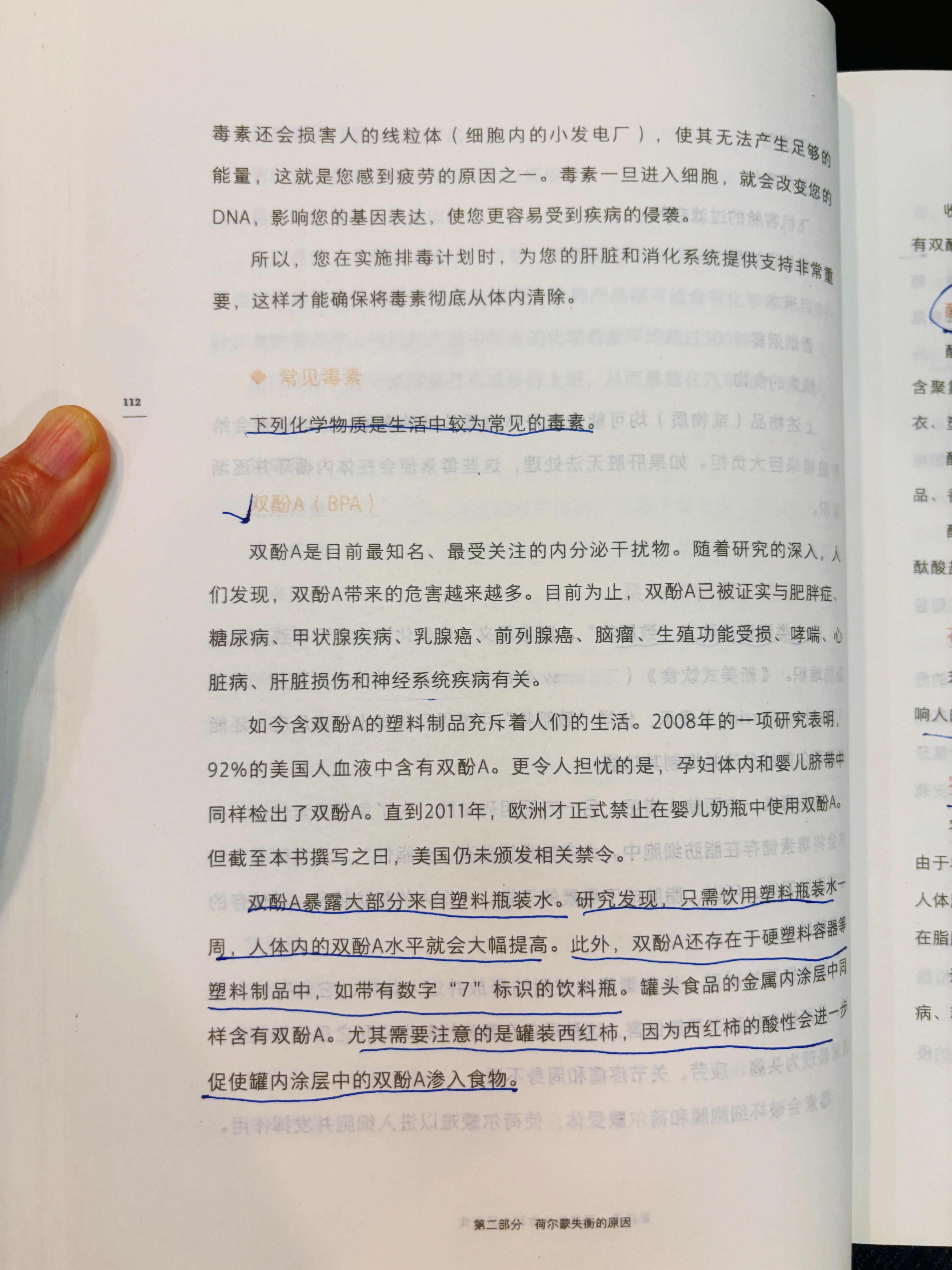 下午就看了几页书，还根据书中内容，网上进一步查了延展材料。看得我毛骨悚然！我们完