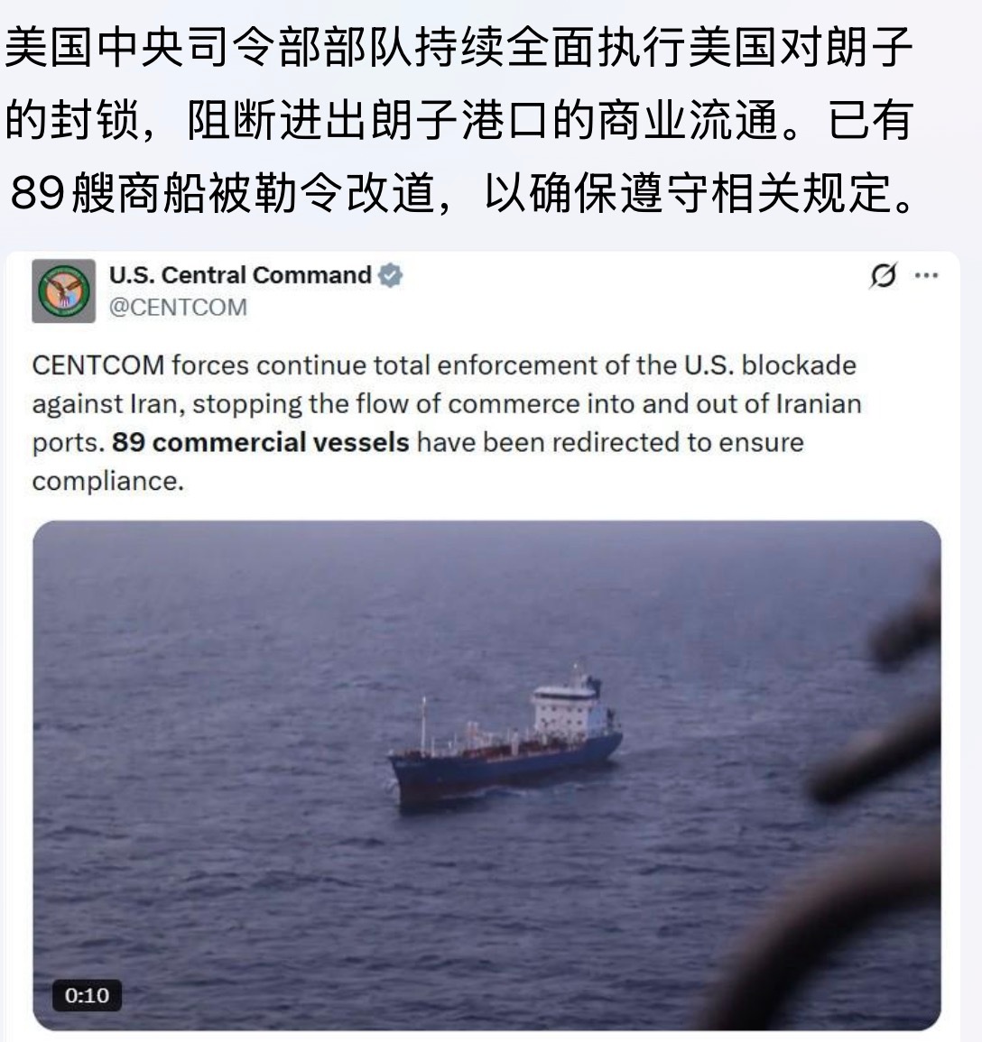 棍子硬不起来了！离开这个九成贸易通道基本就挂了。。。美以伊冲突霍尔木兹海峡