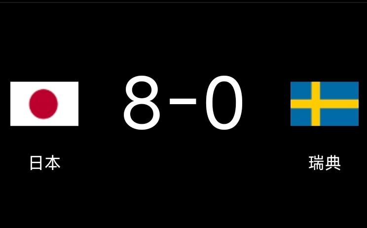 混团世界杯丨日本8-0瑞典
2025年成都混合团体世界杯 第二阶段循环赛，日本以