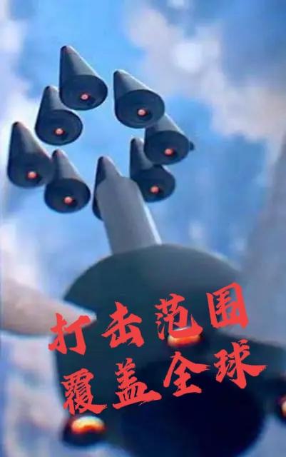 “打击范围，覆盖全球”！
国产大杀器公开曝光，西方世界面对我们时，该收起他们的傲