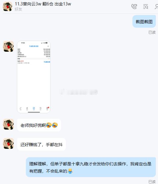 金价大空 兄弟们全体起立坚持了一个小时的空头终于在此刻迎来了回调，单子还在持有的