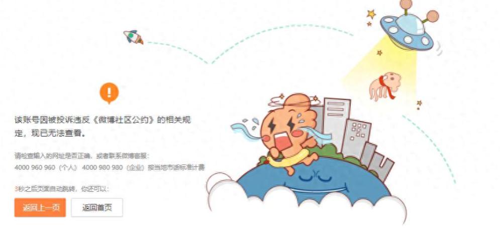 自从郭美美把红会从圣坛打落人间，她的捷径就终止了，可惜了，这个只有胸而没有脑子的