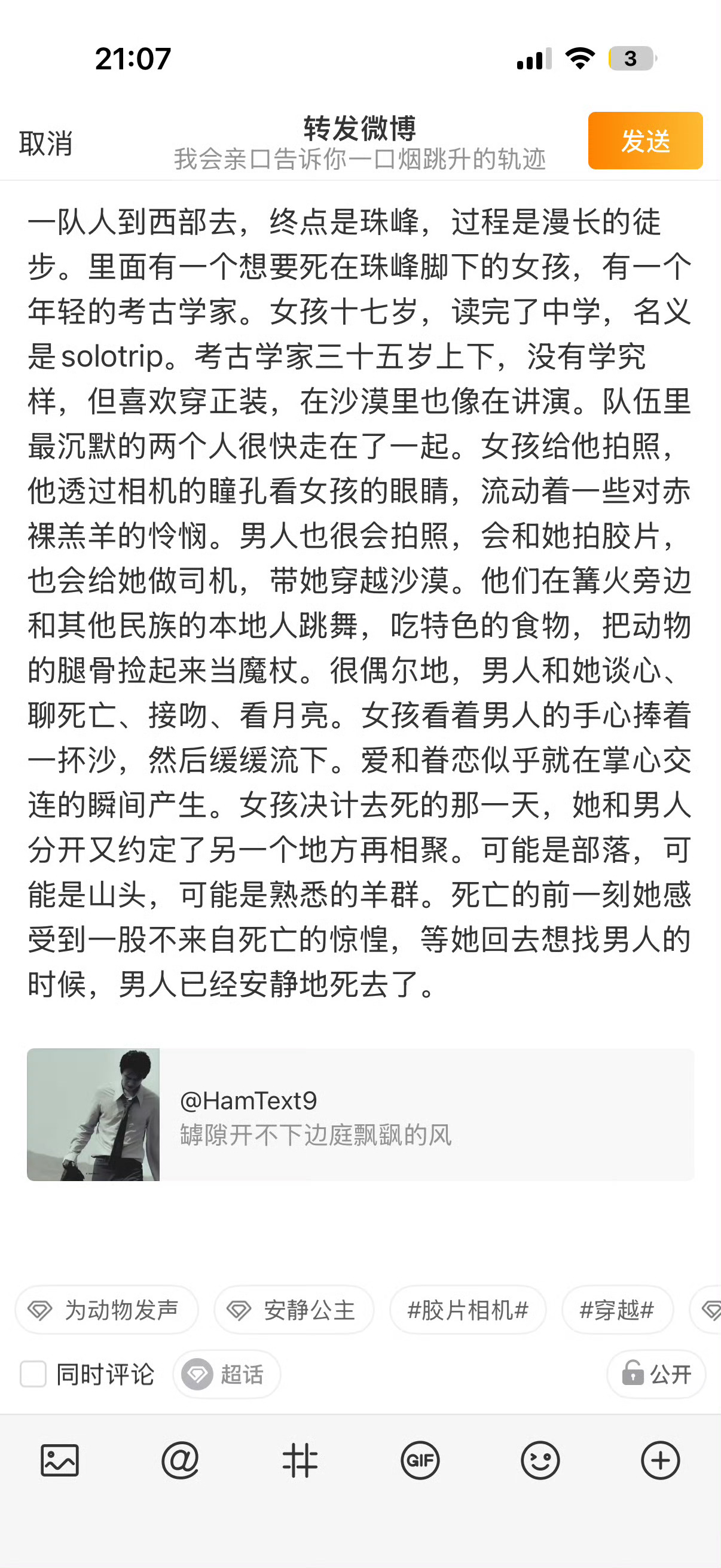 阿加西… 