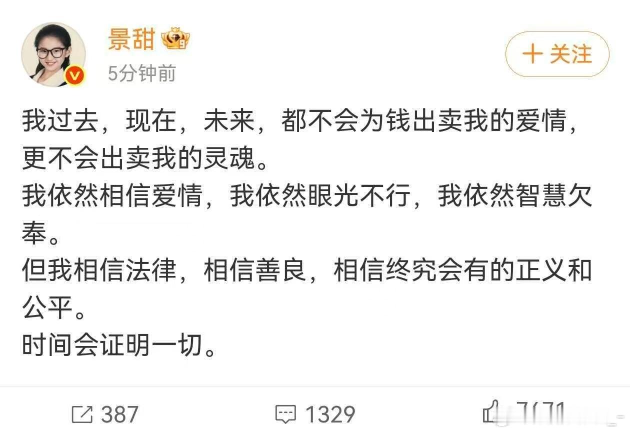 分手见人品景甜 ​​​