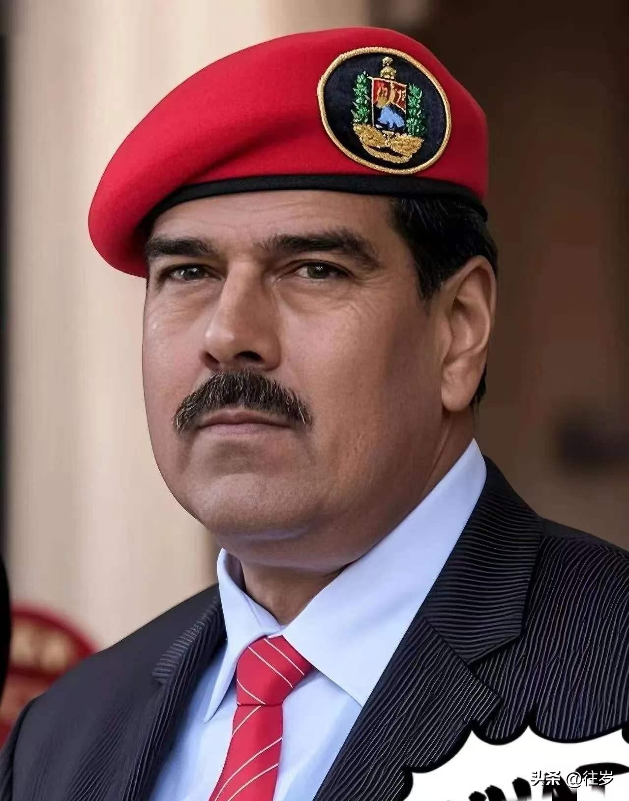 委内瑞拉老百姓有福了。美国长期对委内瑞拉极限施压、妄图颠覆合法政权，结果委内瑞拉