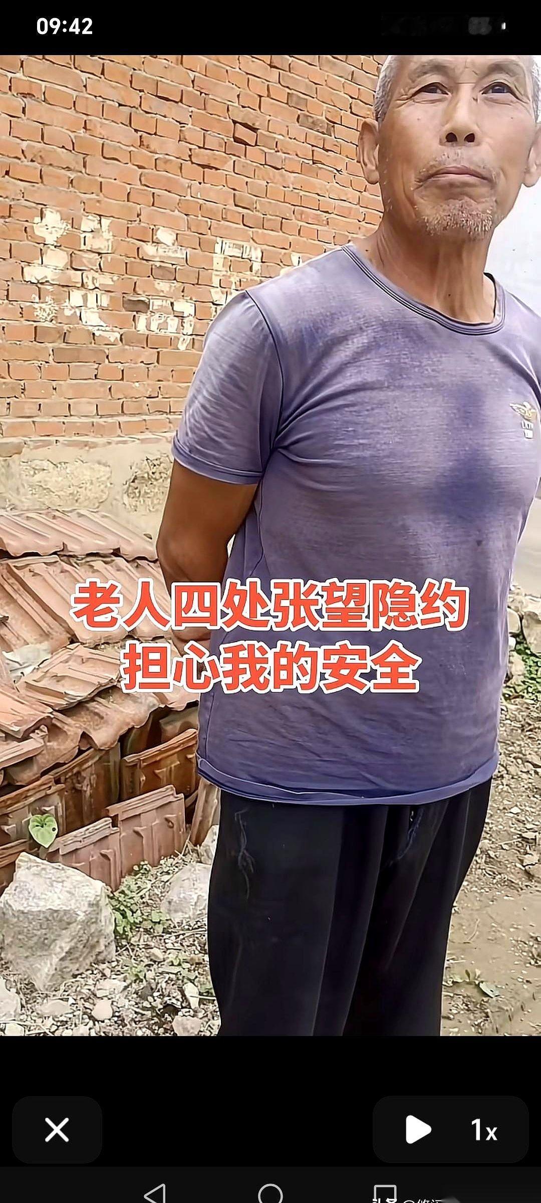 开了3800公里，我终于见到了他。
一个英雄的父亲。
结果他看见我，第一反应是紧