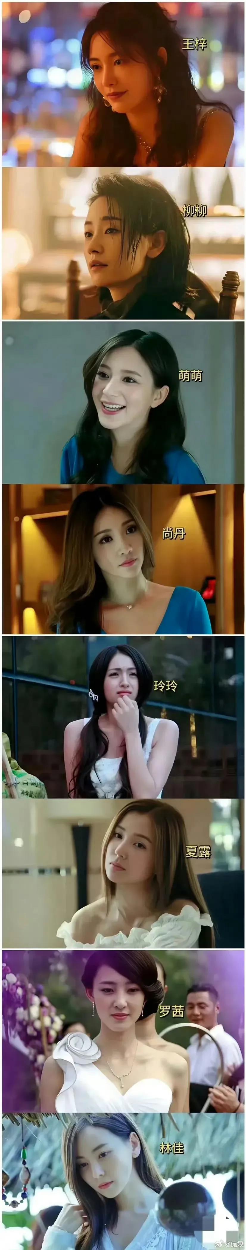 《前任攻略4》都播完了，你觉得韩庚的八个前任，谁是最难平的[捂脸][捂脸]#前任