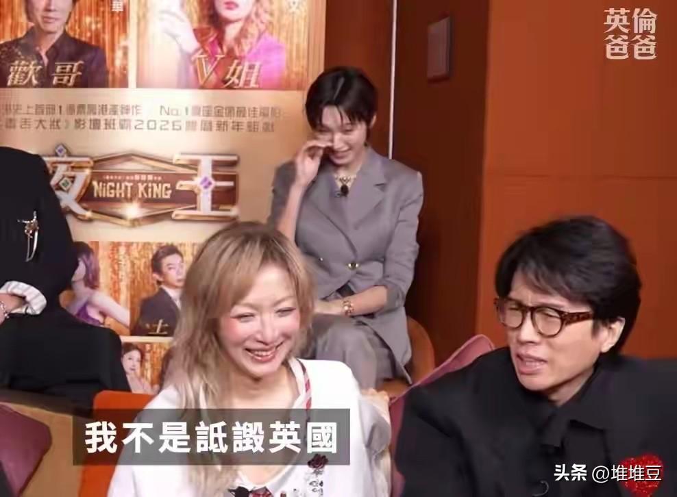 被问到对英国的印象，
黄子华直接火力全开吐槽：
我真的不是诋毁英国！

他直言不