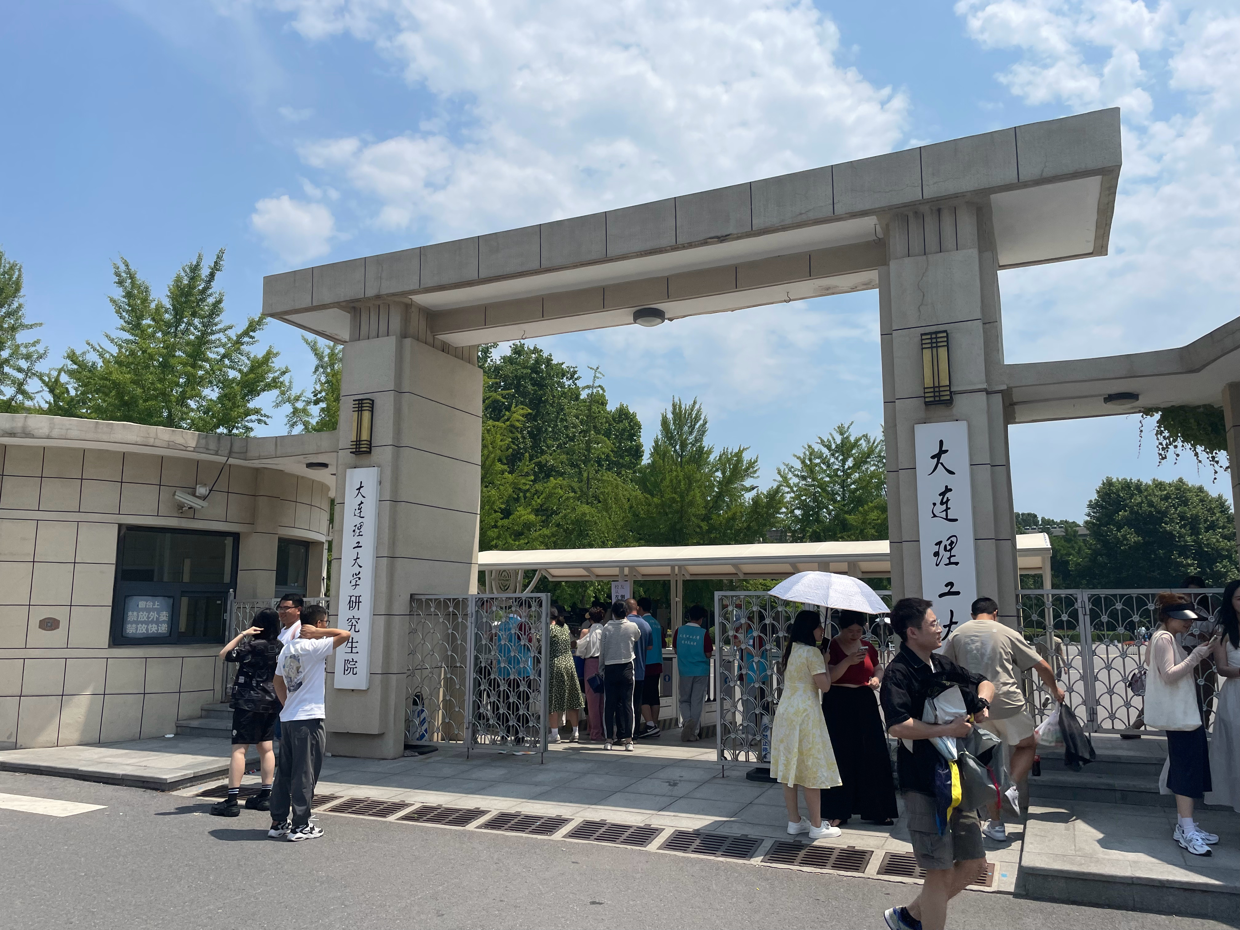 #一线城市普校VS二三线名校怎么选#我选二三线名校，有钱人任意 ​​​