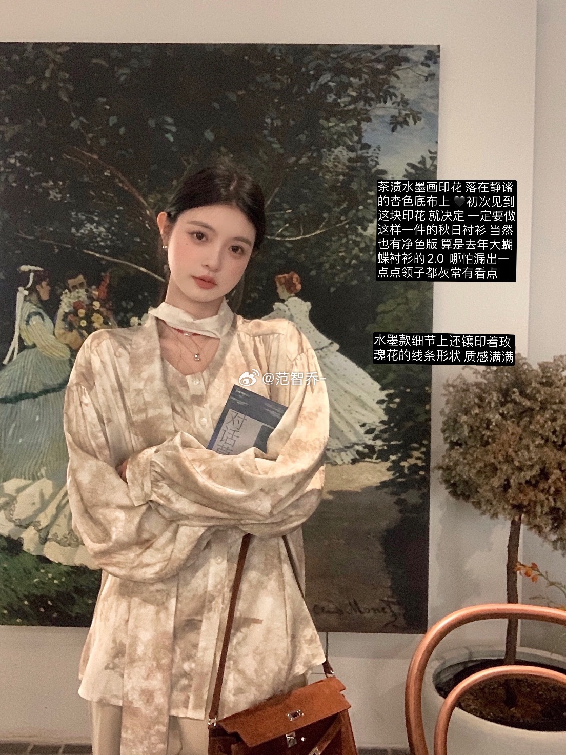 茶渍水墨 εïз  . 🦢白昙 / 看展ootd国风or韩味 啾啾～ ​​​