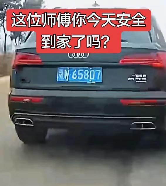 请你遵守交通规则，安全才能回家，