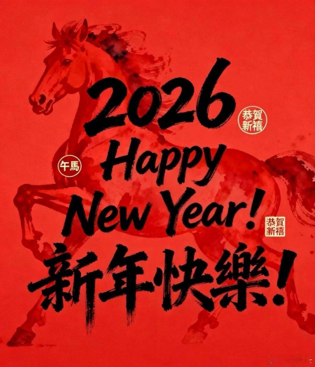 让2026年大家拥有更多美好的茶生活，驾驭人生之舟，做自己的摆渡人。 