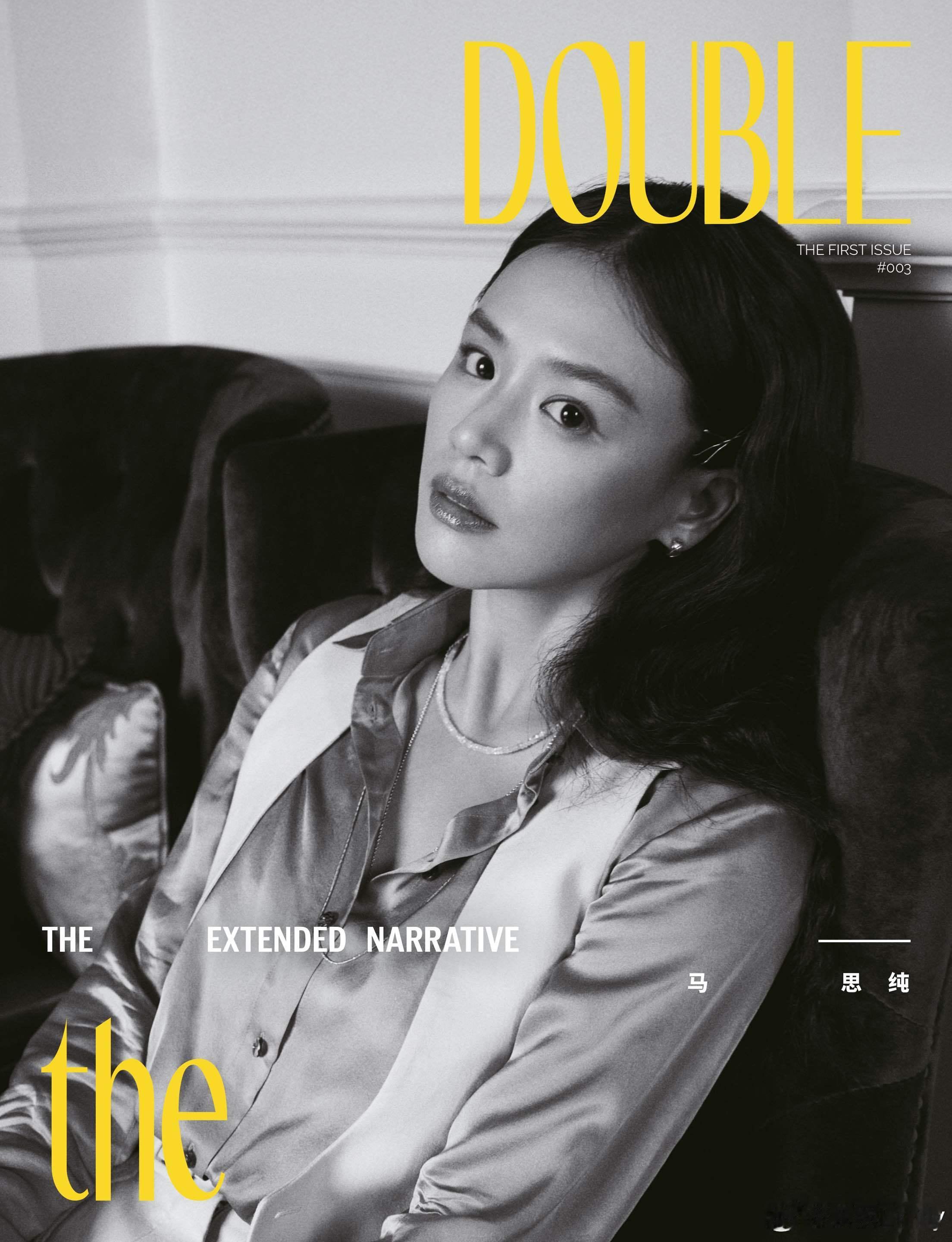 马思纯最新释出的电影感黑白大片，堪称视觉盛宴。画面中，她以简洁黑白为底色，凭借细