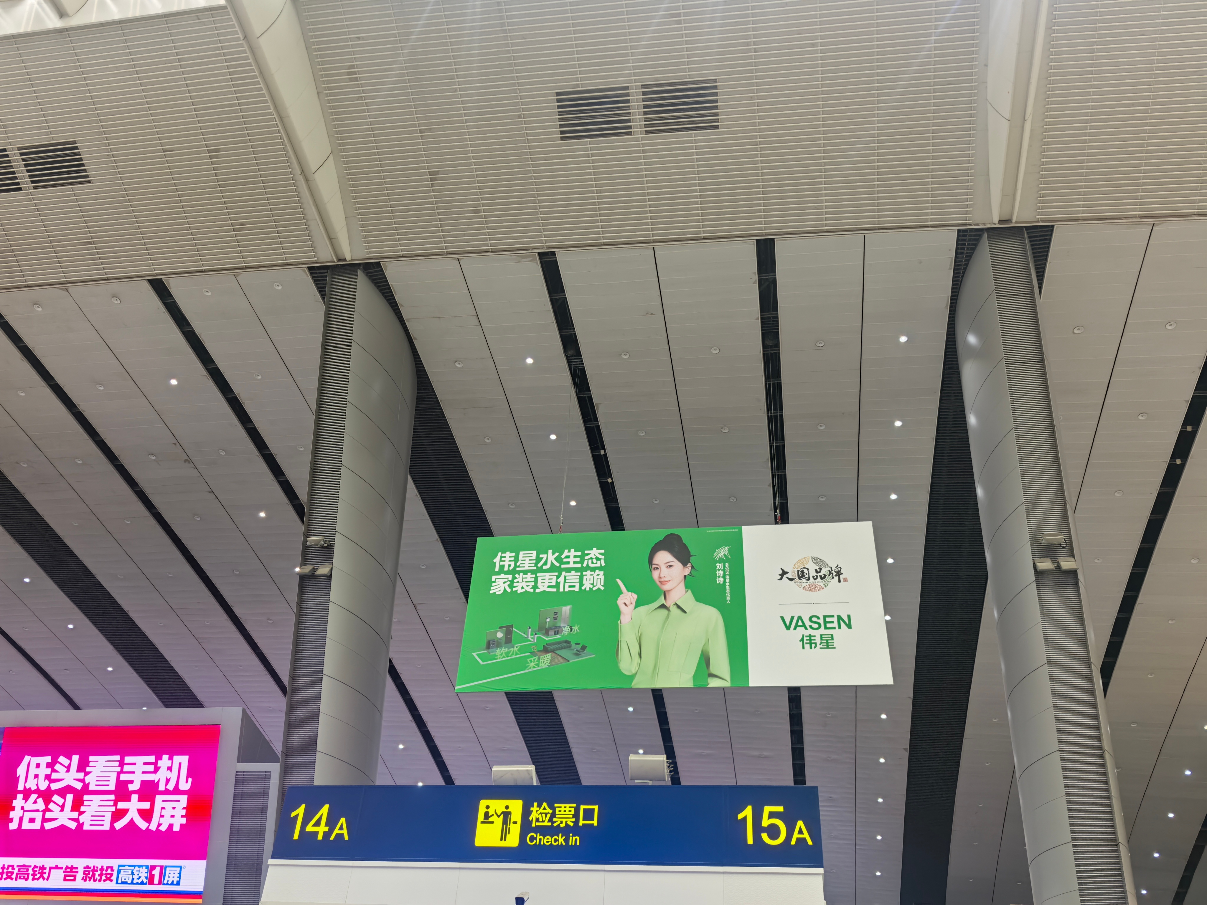 赶在节前出差回来了，累惨了但是旅途中有看到美丽的伟星诗