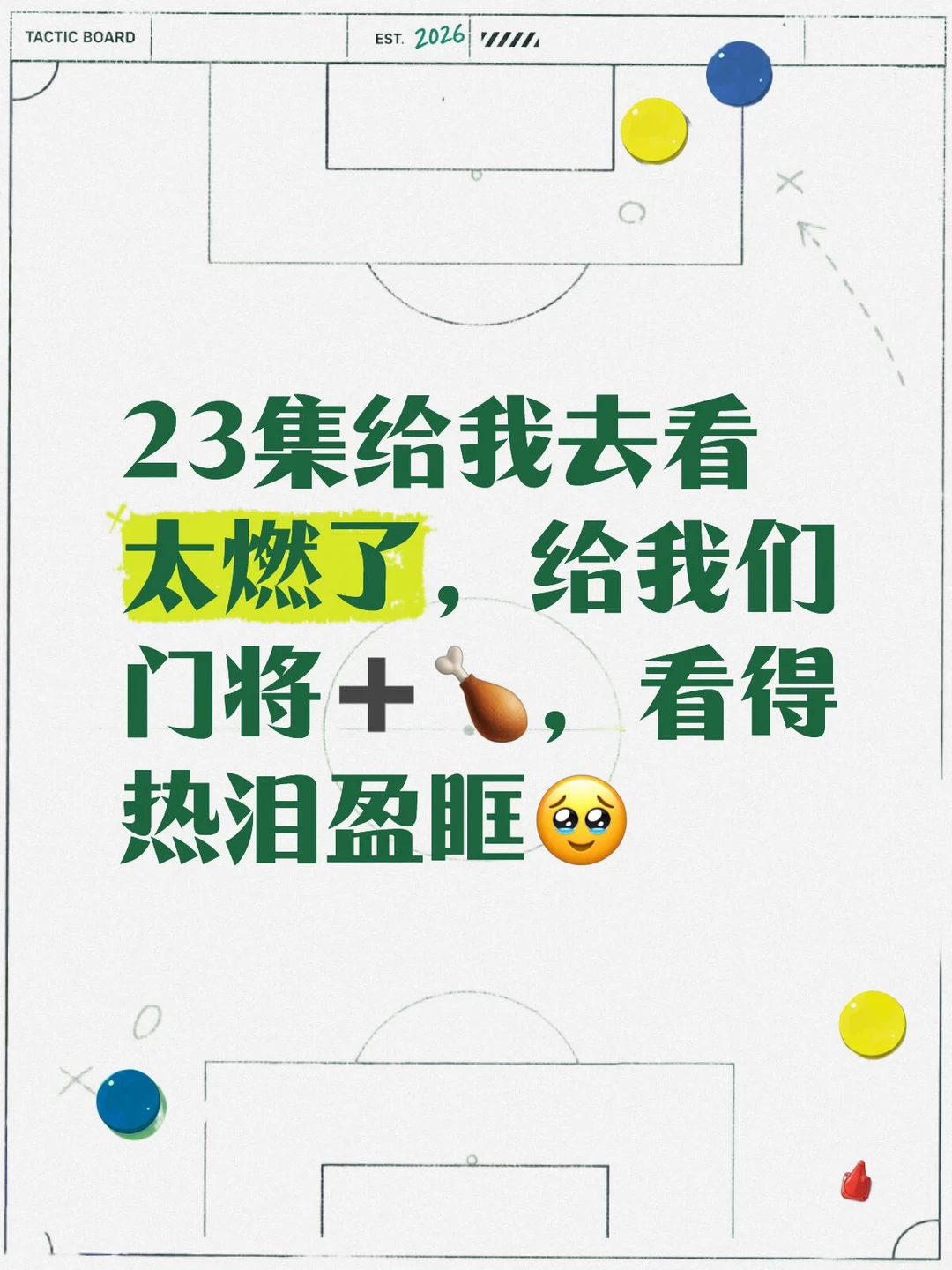 一不小心又贪完了