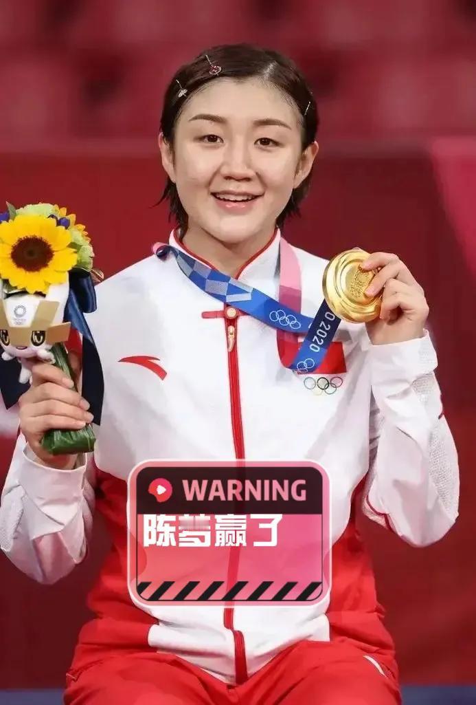 孙颖莎被陈梦打败了，
有人的蛋糕被动了，
陈梦接下来不好过了
陈梦之后怎么样不知