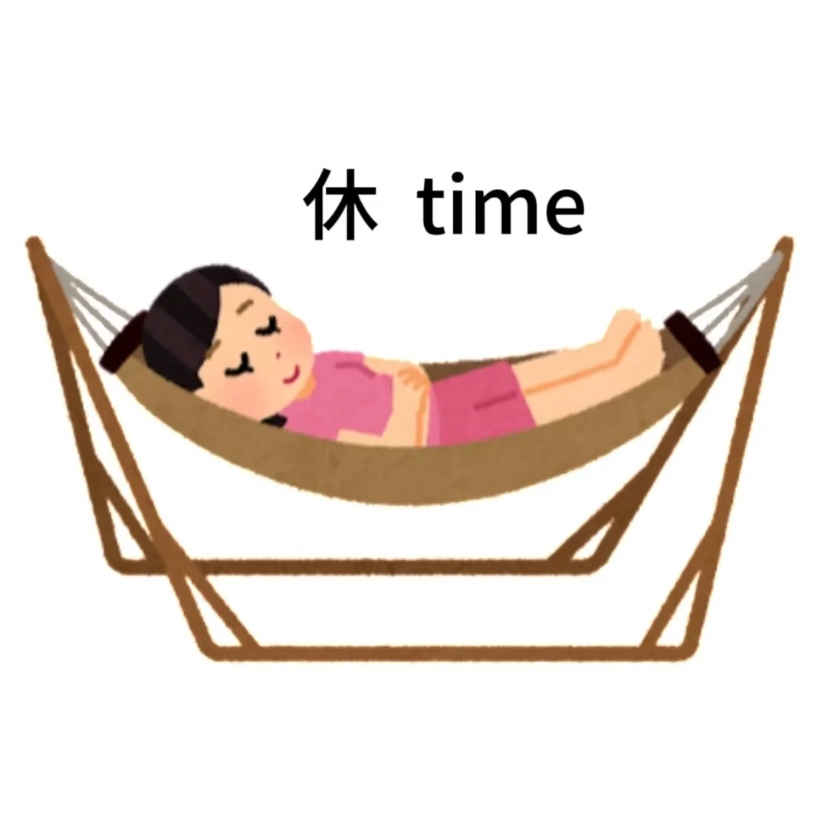 我不再讨厌星期一了，我已经成熟了，我讨厌一整个星期。 