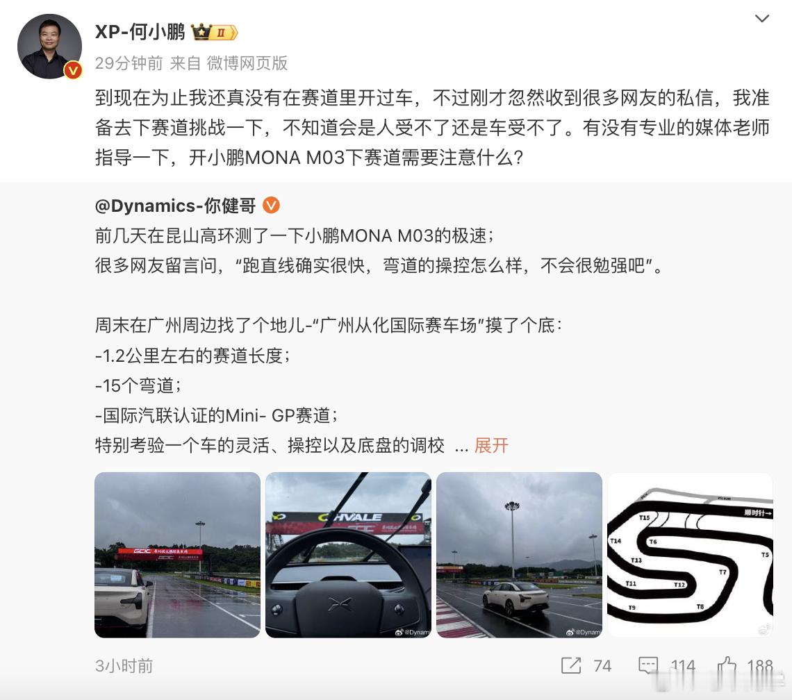 现在的车企老板不仅要当老板，还要干媒体的活。直播、拍短视频、下赛道，啥活都得干…